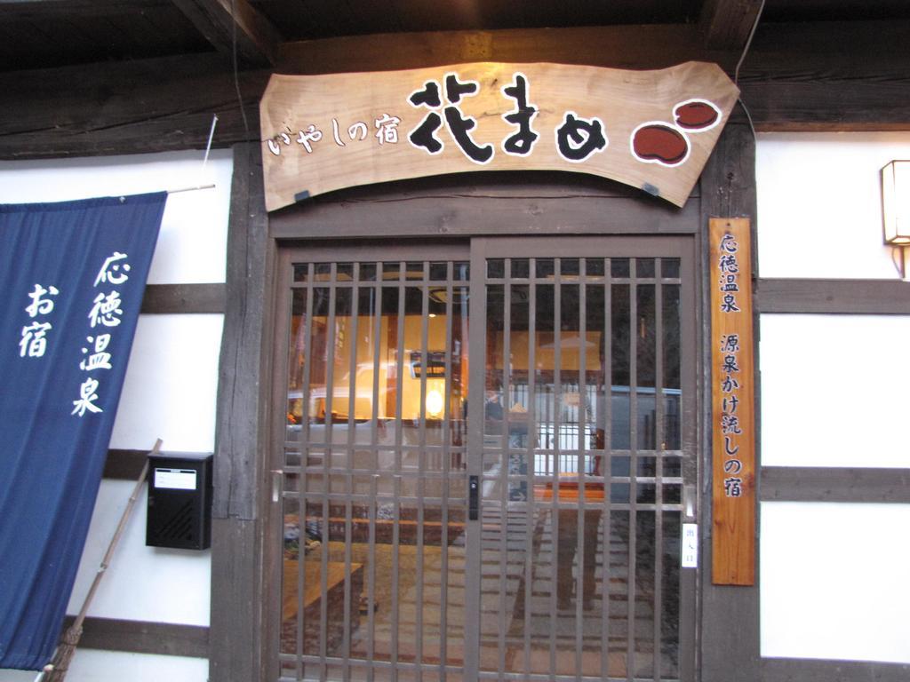Oyado Hanamame Kusatsu  Esterno foto