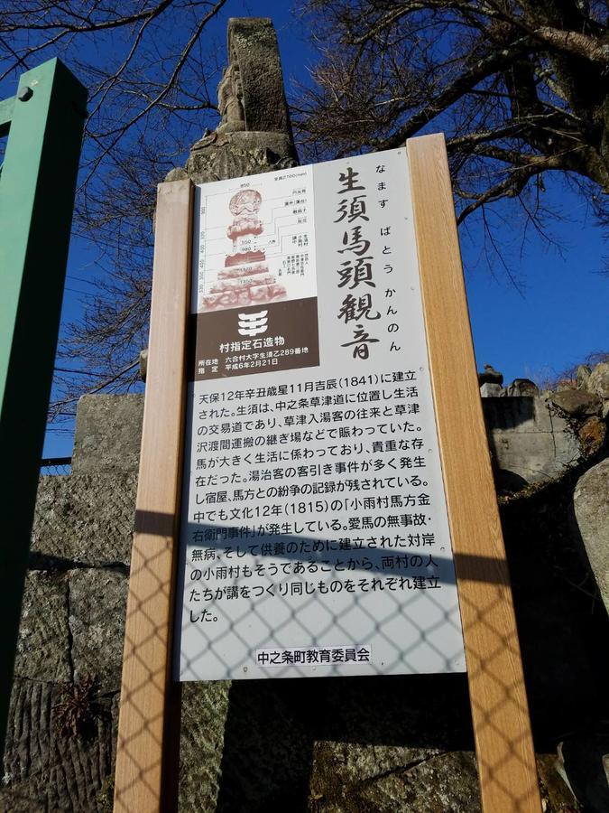 Oyado Hanamame Kusatsu  Esterno foto