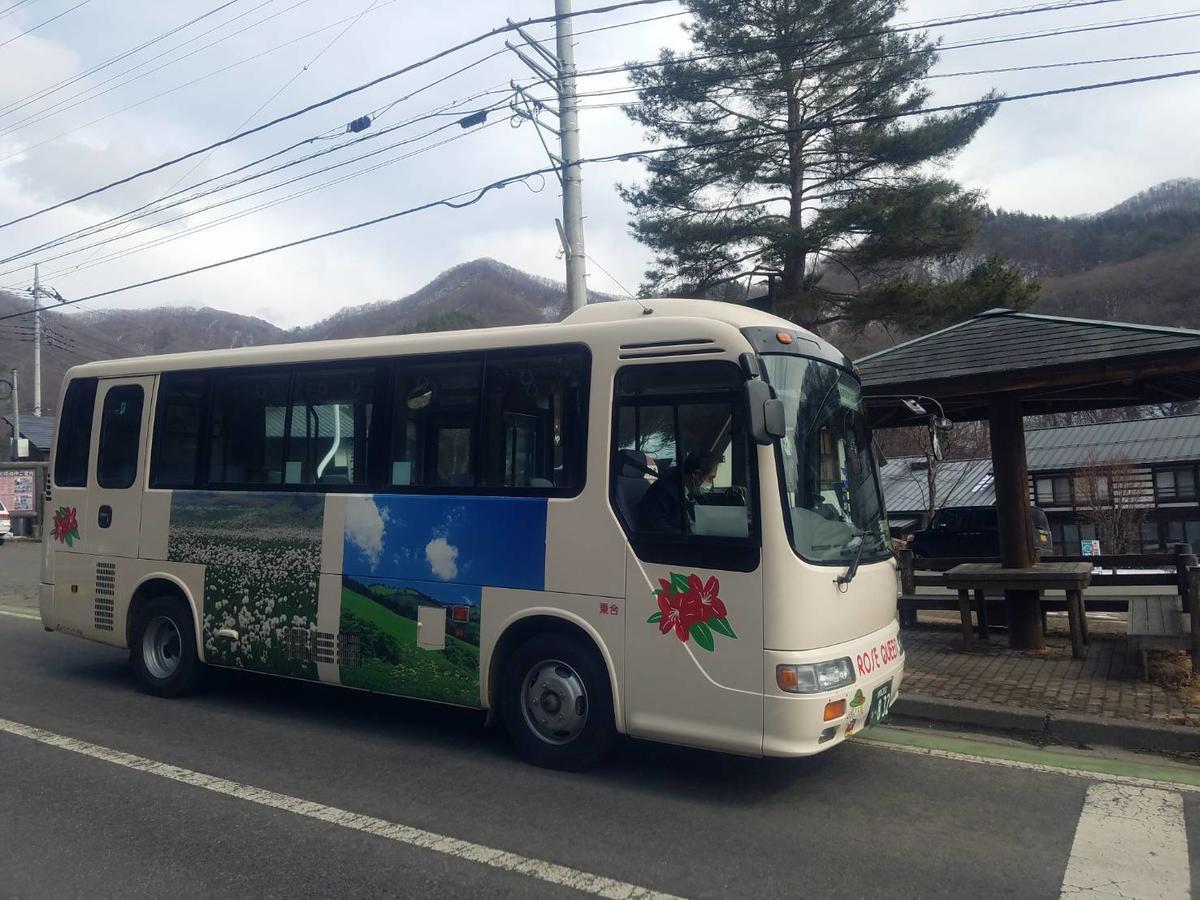 Oyado Hanamame Kusatsu  Esterno foto
