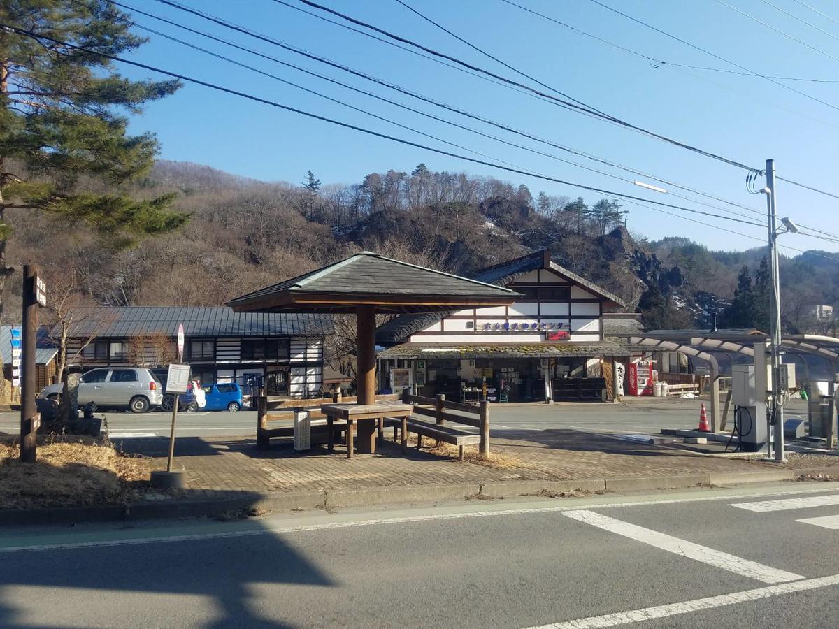 Oyado Hanamame Kusatsu  Esterno foto